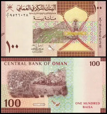 Снимка за обява „🇴🇲 Оман 2020 100 байса UNC нова 🇴🇲"