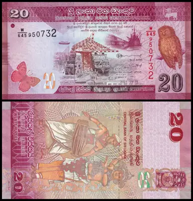 Снимка за обява „🇱🇰 Шри Ланка 2021 20 рупии UNC нова 🇱🇰"