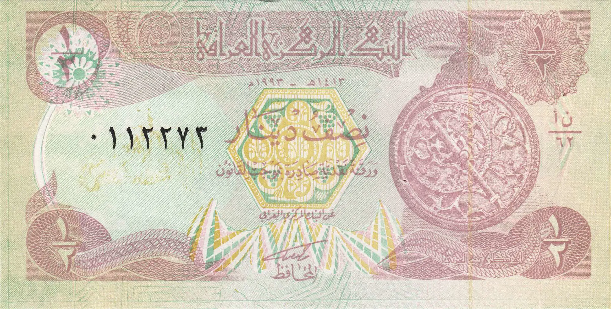 Снимка 2 от 3