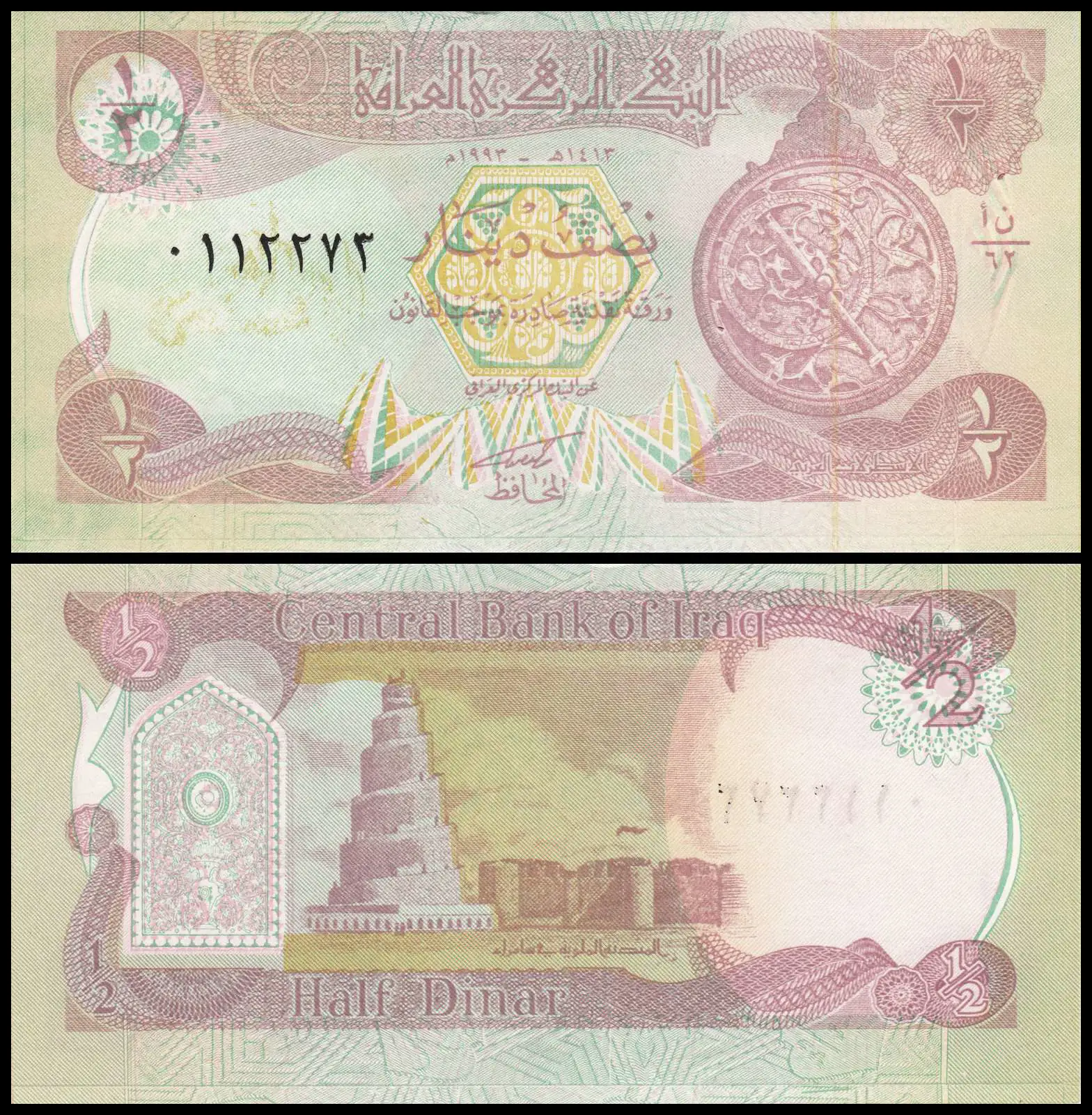 Снимка 1 от 3