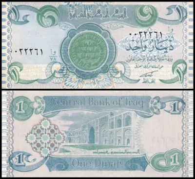 Снимка за обява „🇮🇶 Ирак 1992 1 динар UNC нова 🇮🇶"