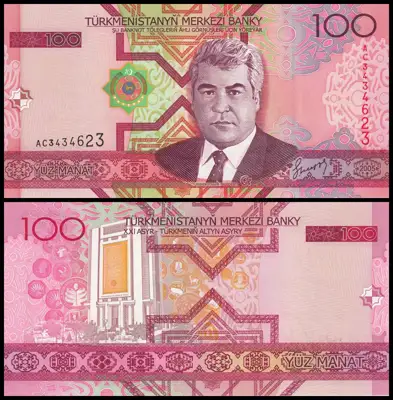 Снимка за обява „🇹🇲 Туркменистан 2005 100 манат UNC нова 🇹🇲"