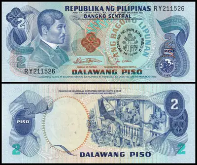 Снимка за обява „🇵🇭 Филипини 1981 2 писо юбилейна UNC нова 🇵🇭"