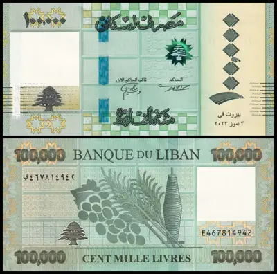 Снимка за обява „🇱🇧 Ливан 2023 100000 ливри UNC нова 🇱🇧"