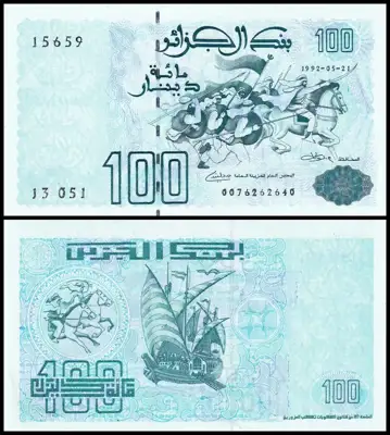 Снимка за обява „🇩🇿 Алжир 1992 100 динара UNC нова 🇩🇿"