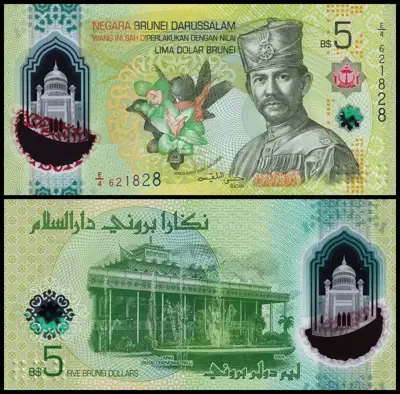 Снимка за обява „🇧🇳 Бруней 2024 5 рингит полимер UNC нова 🇧🇳"