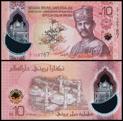 Снимка за обява „🇧🇳 Бруней 2024 10 рингит полимер UNC нова 🇧🇳"