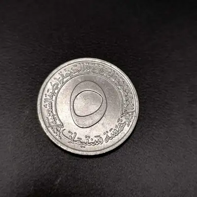 Снимка за обява „🇩🇿 Алжир 1970 5 сентима 🇩🇿"