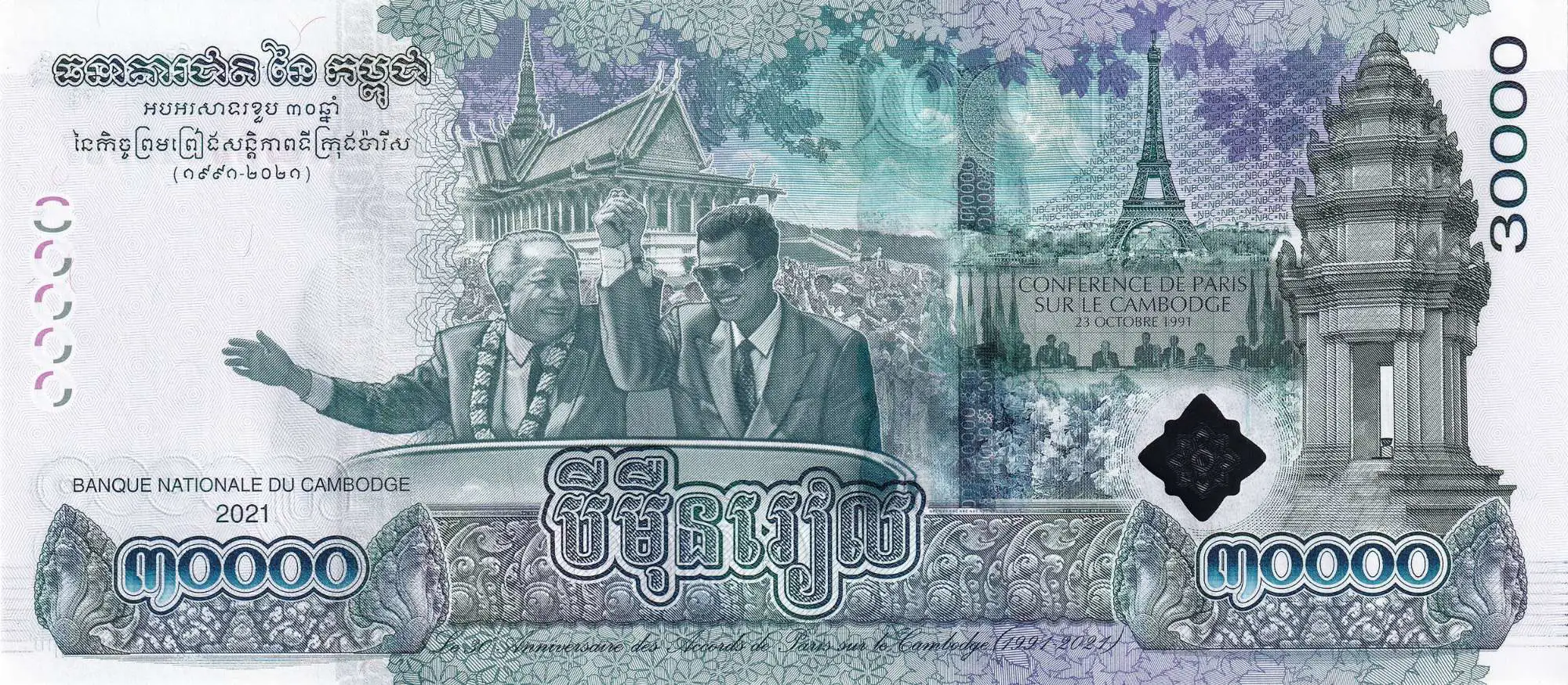 Снимка 3 от 3