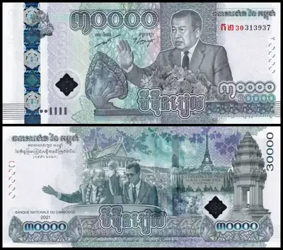 Снимка за обява „🇰🇭 Камбоджа 2021 30000 риела юбилейна UNC нова 🇰🇭"