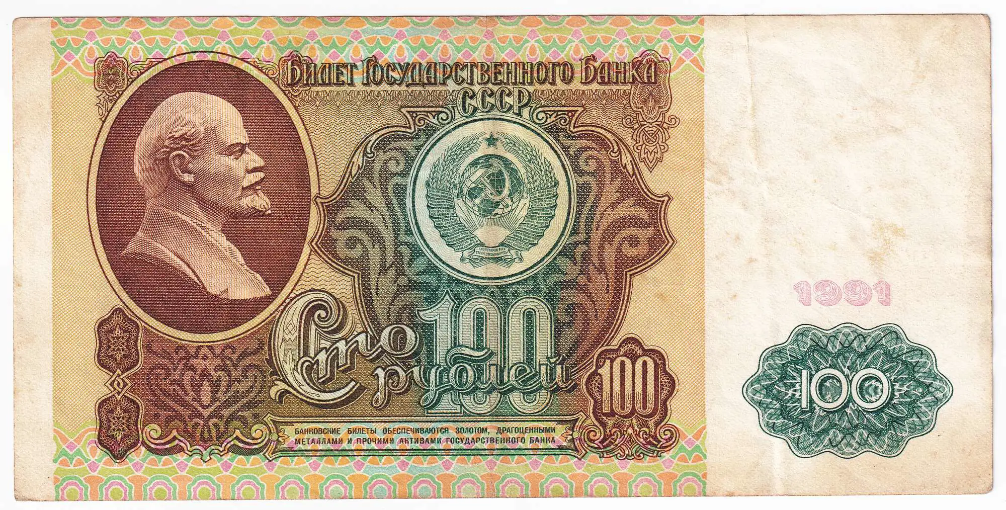 Снимка 2 от 3