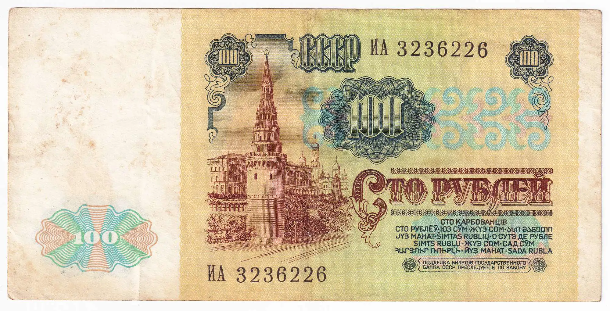 Снимка 3 от 3