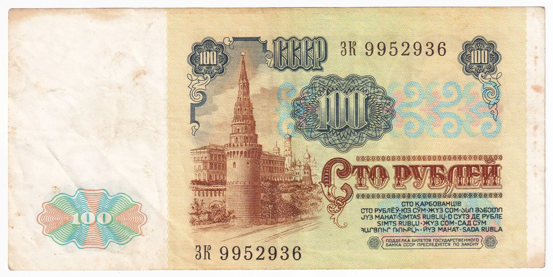 Снимка 3 от 3