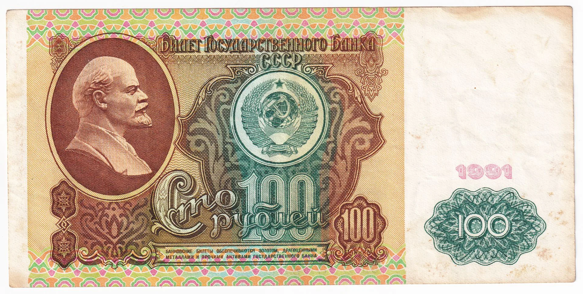 Снимка 2 от 3