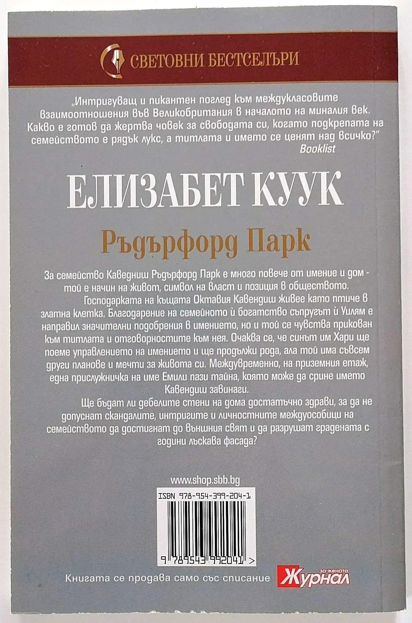 Снимка 2 от 2