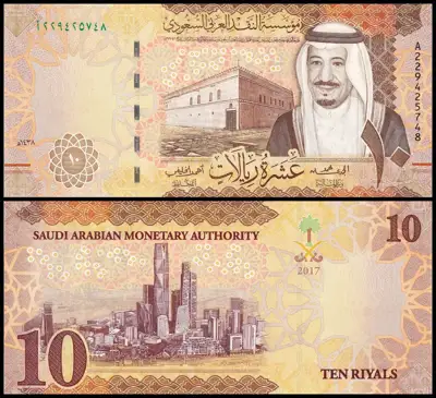 Снимка за обява „🇸🇦 Саудитска Арабия 2017 10 риала UNC нова 🇸🇦"