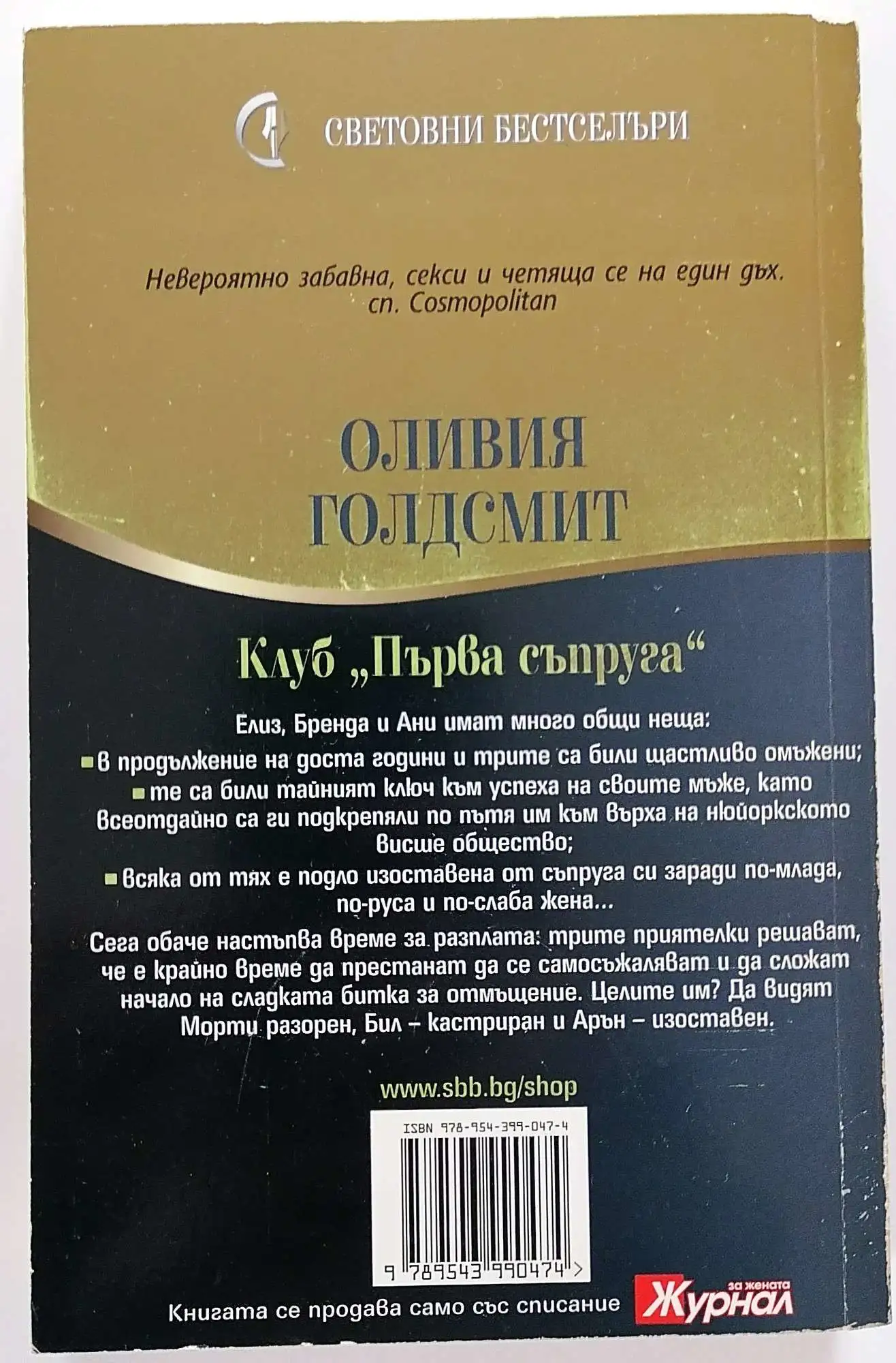 Снимка 2 от 2