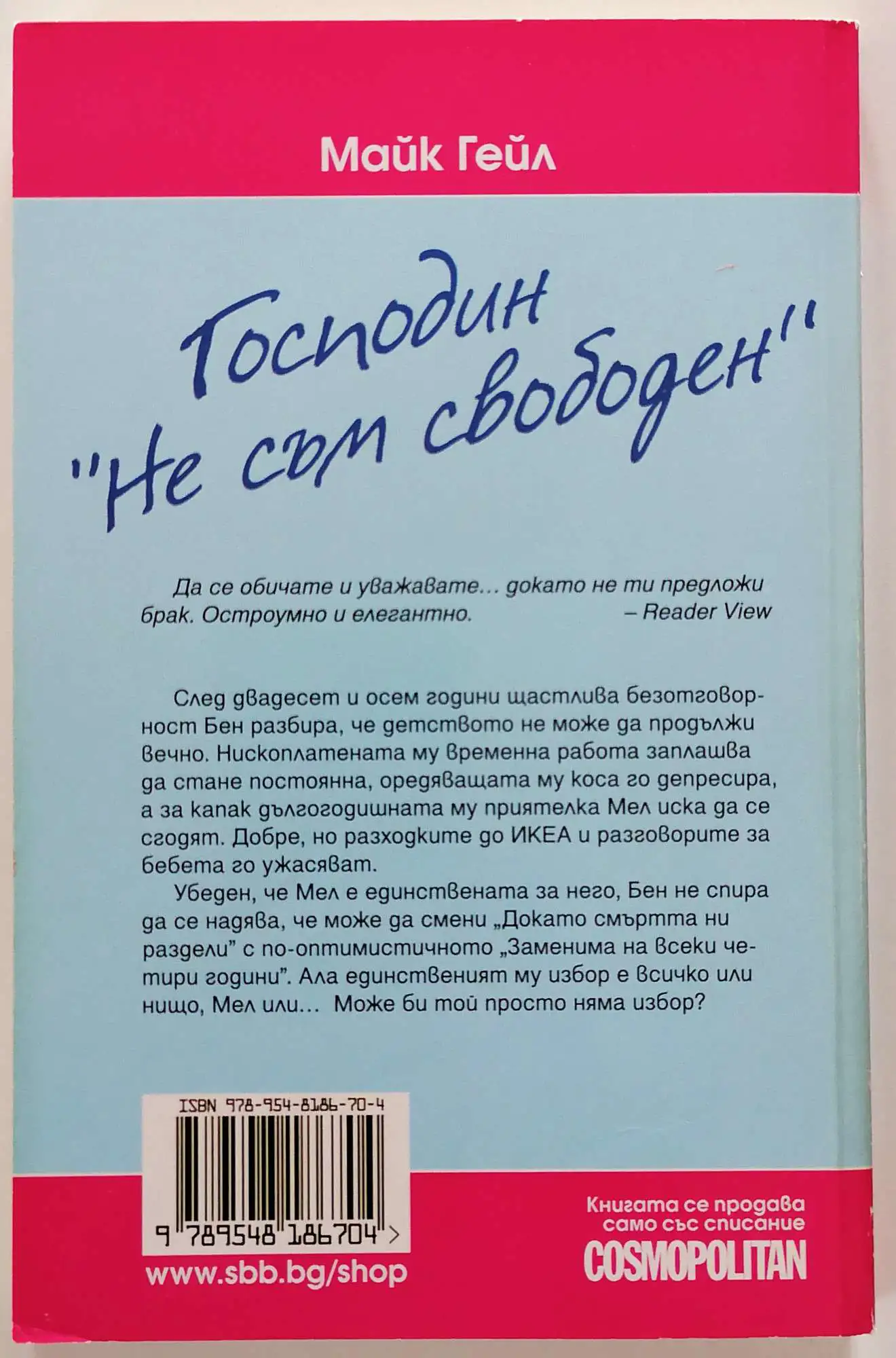 Снимка 2 от 2