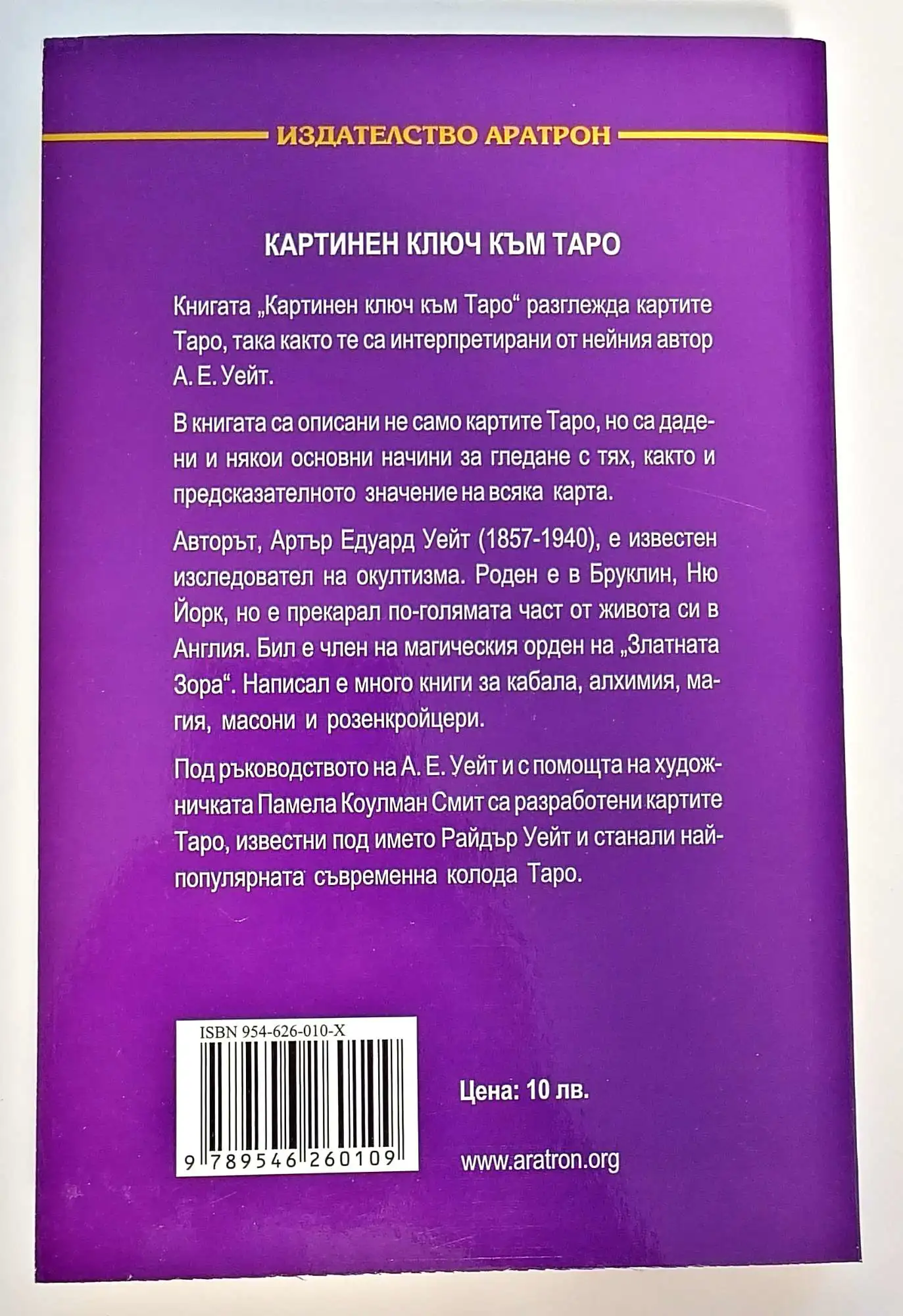 Снимка 2 от 2
