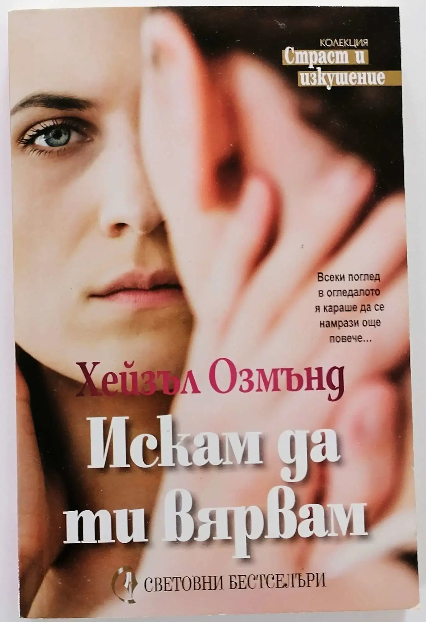 Снимка 1 от 2