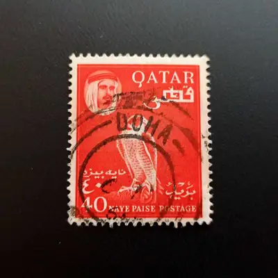 Снимка за обява „🇶🇦 Катар 1961 40 пайсе Локални Мотиви 🇶🇦"