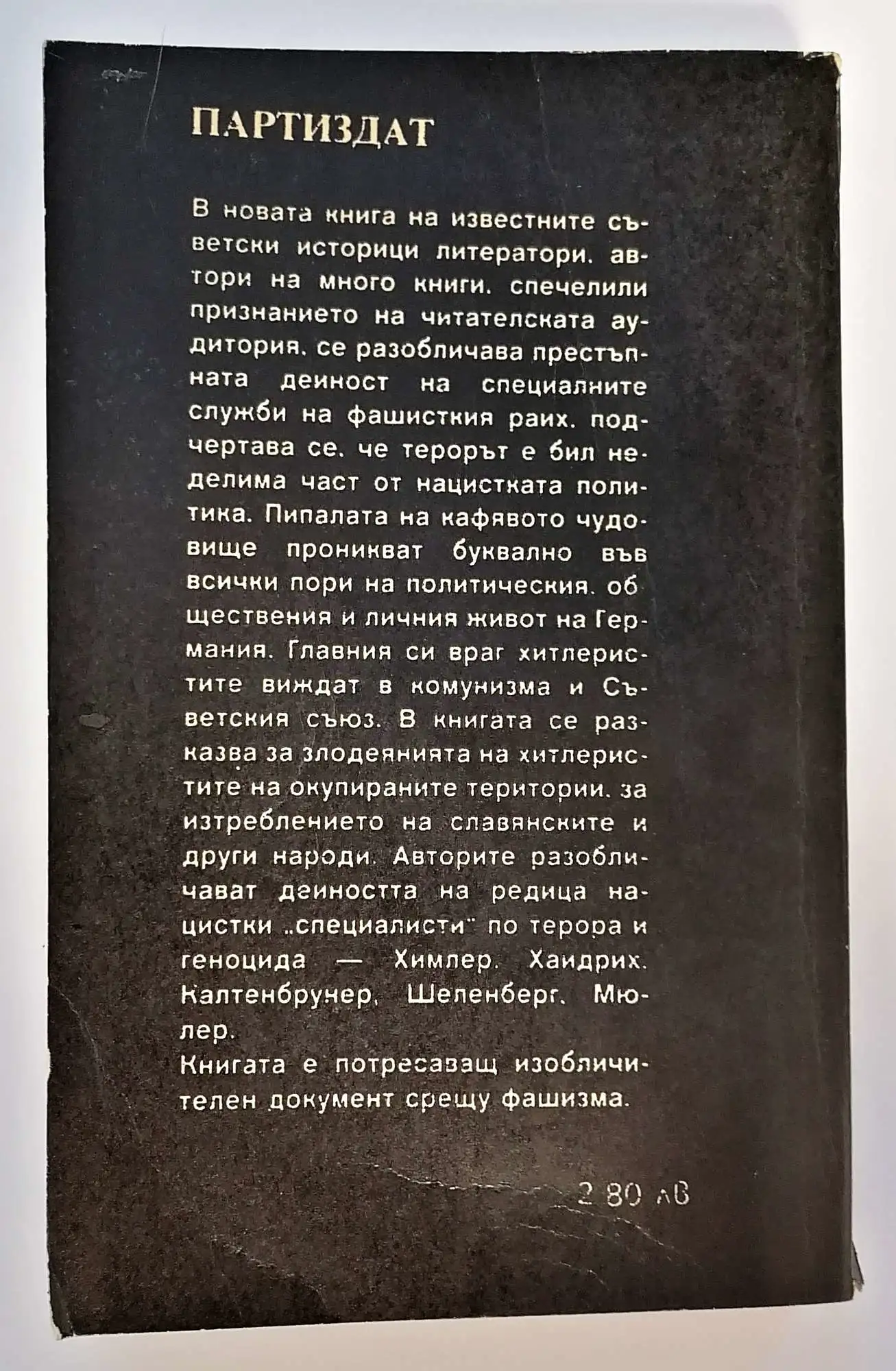 Снимка 2 от 2