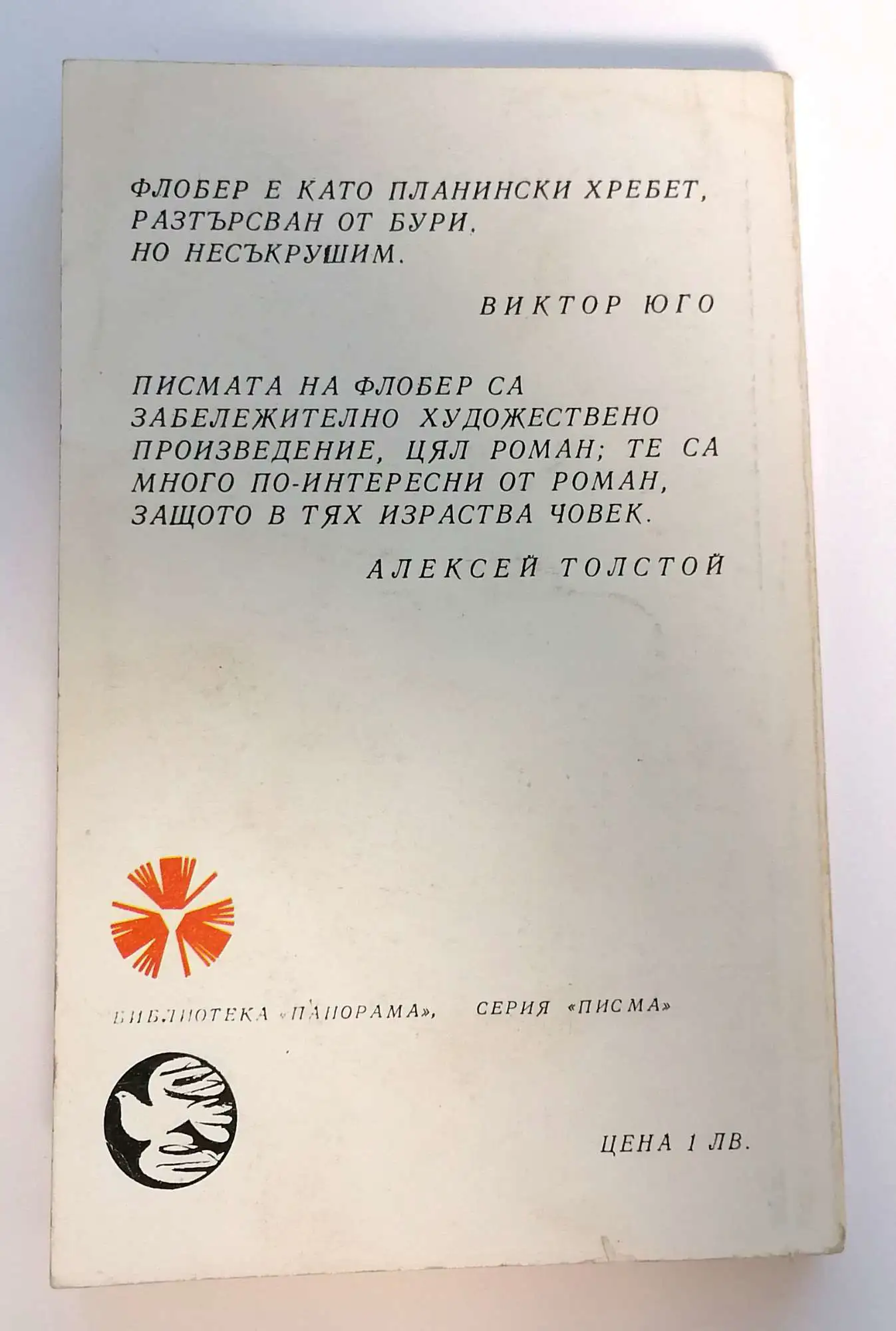 Снимка 2 от 2