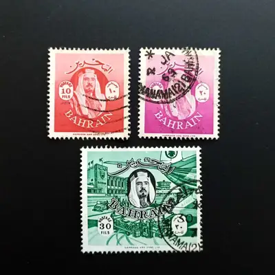 Снимка за обява „🇧🇭 Бахрейн 1966 10,20 и 30 филс Локални Мотиви 🇧🇭"