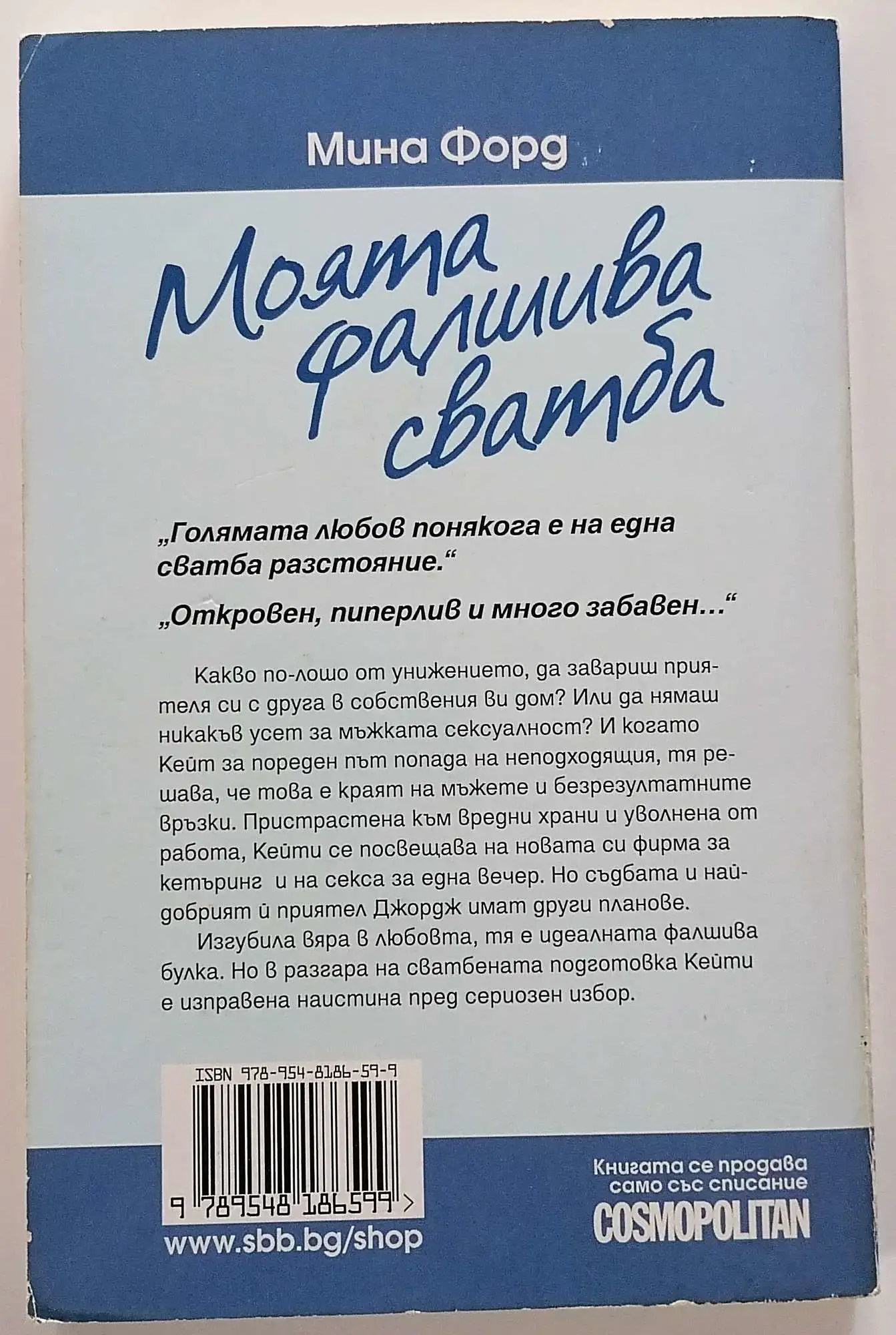 Снимка 2 от 2