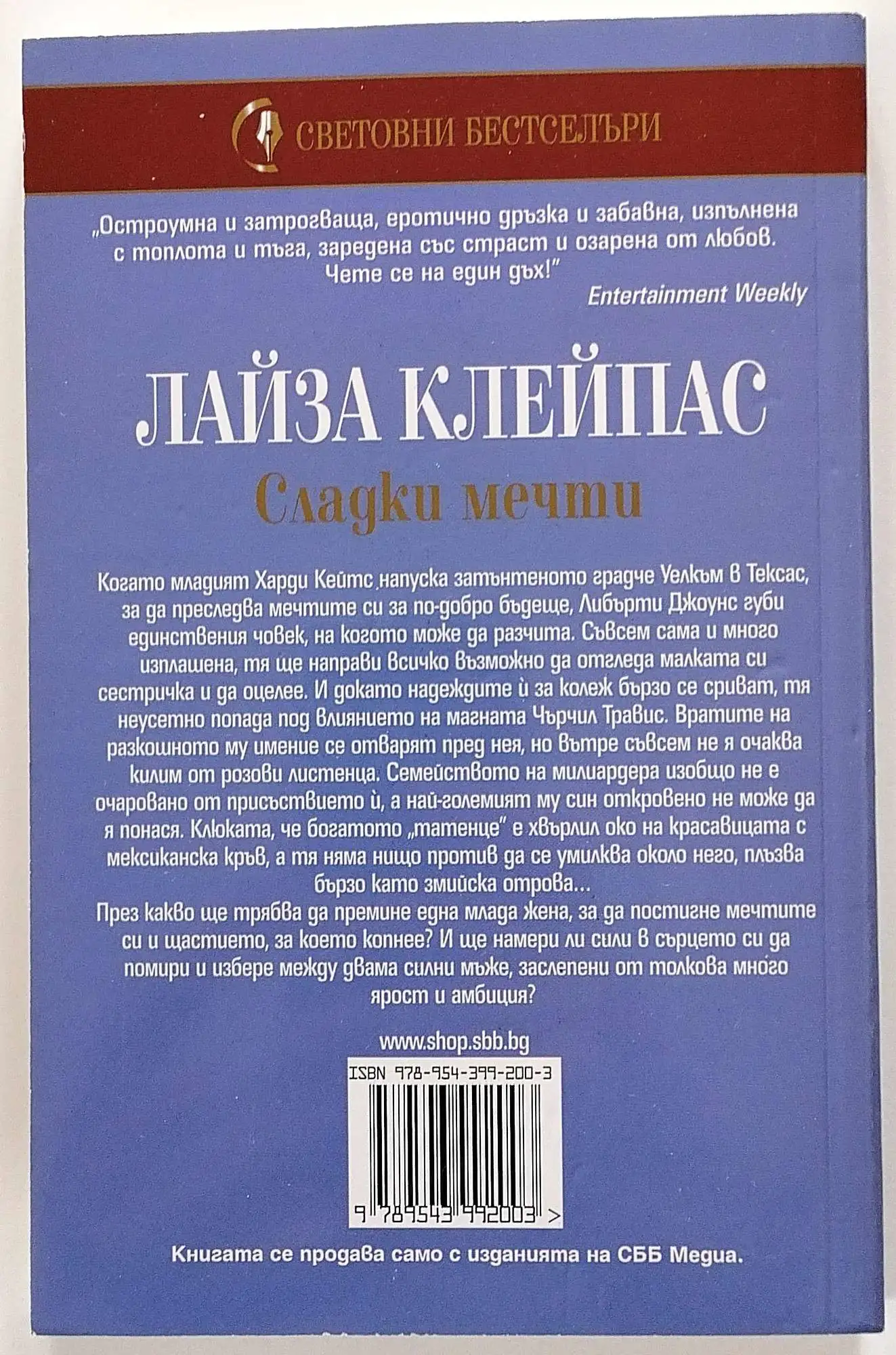 Снимка 2 от 2