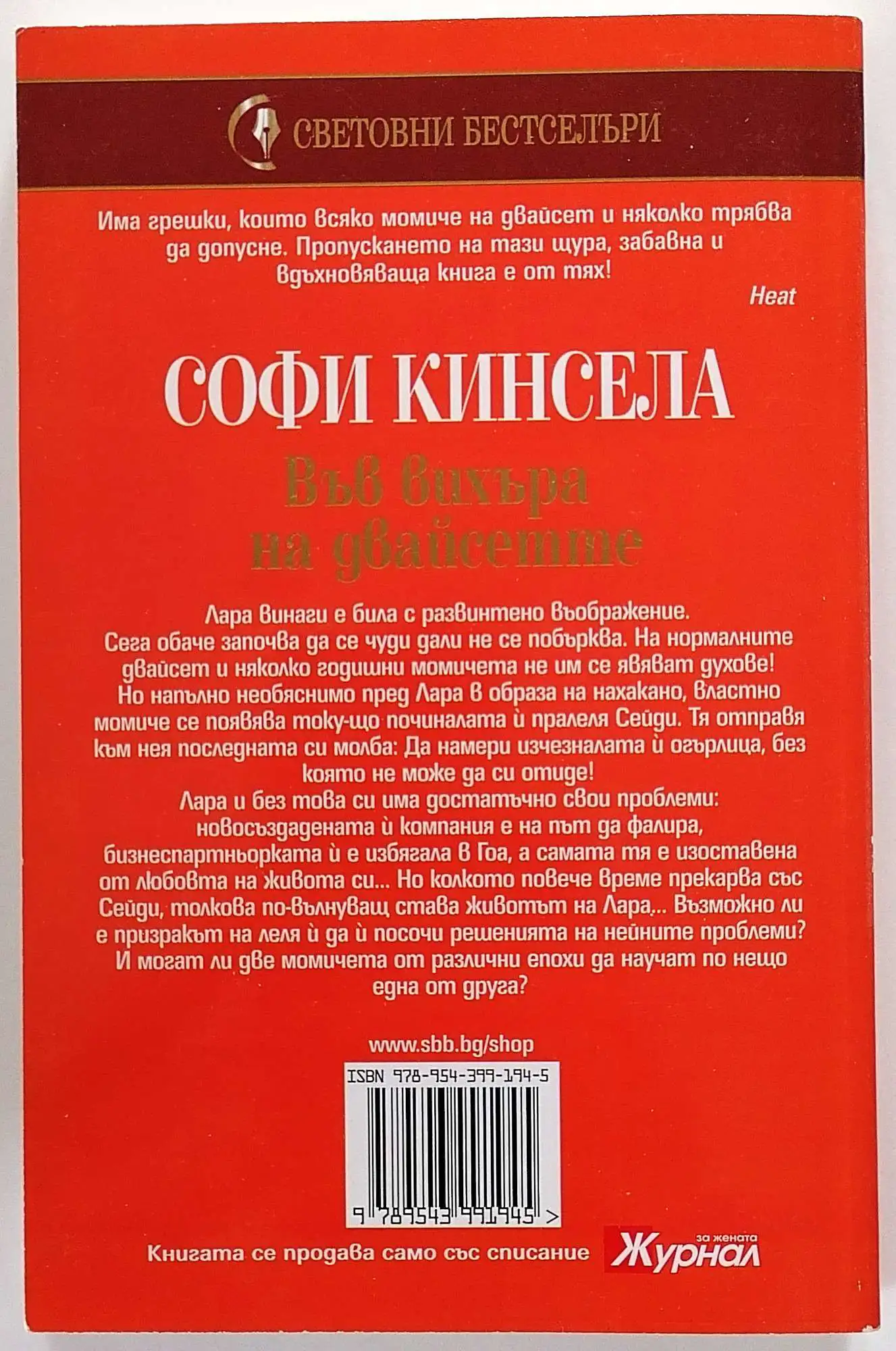 Снимка 2 от 2