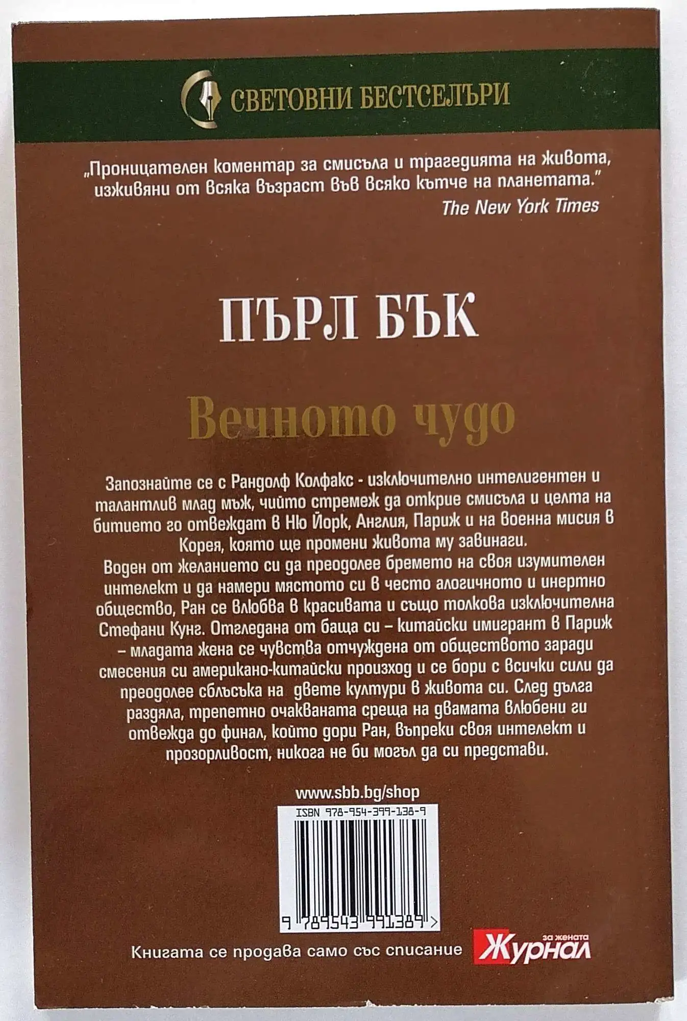 Снимка 2 от 2