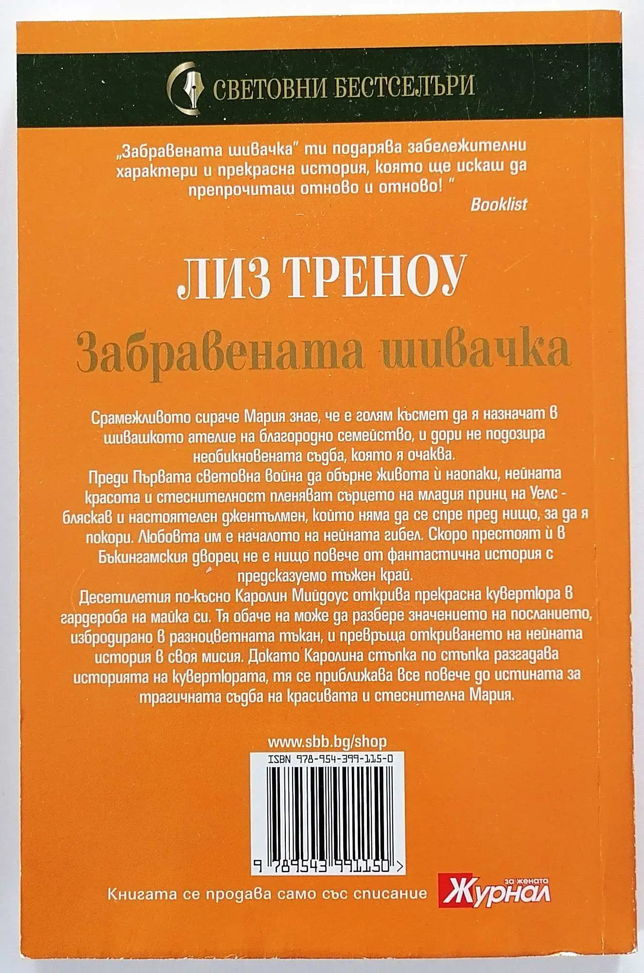 Снимка 2 от 2