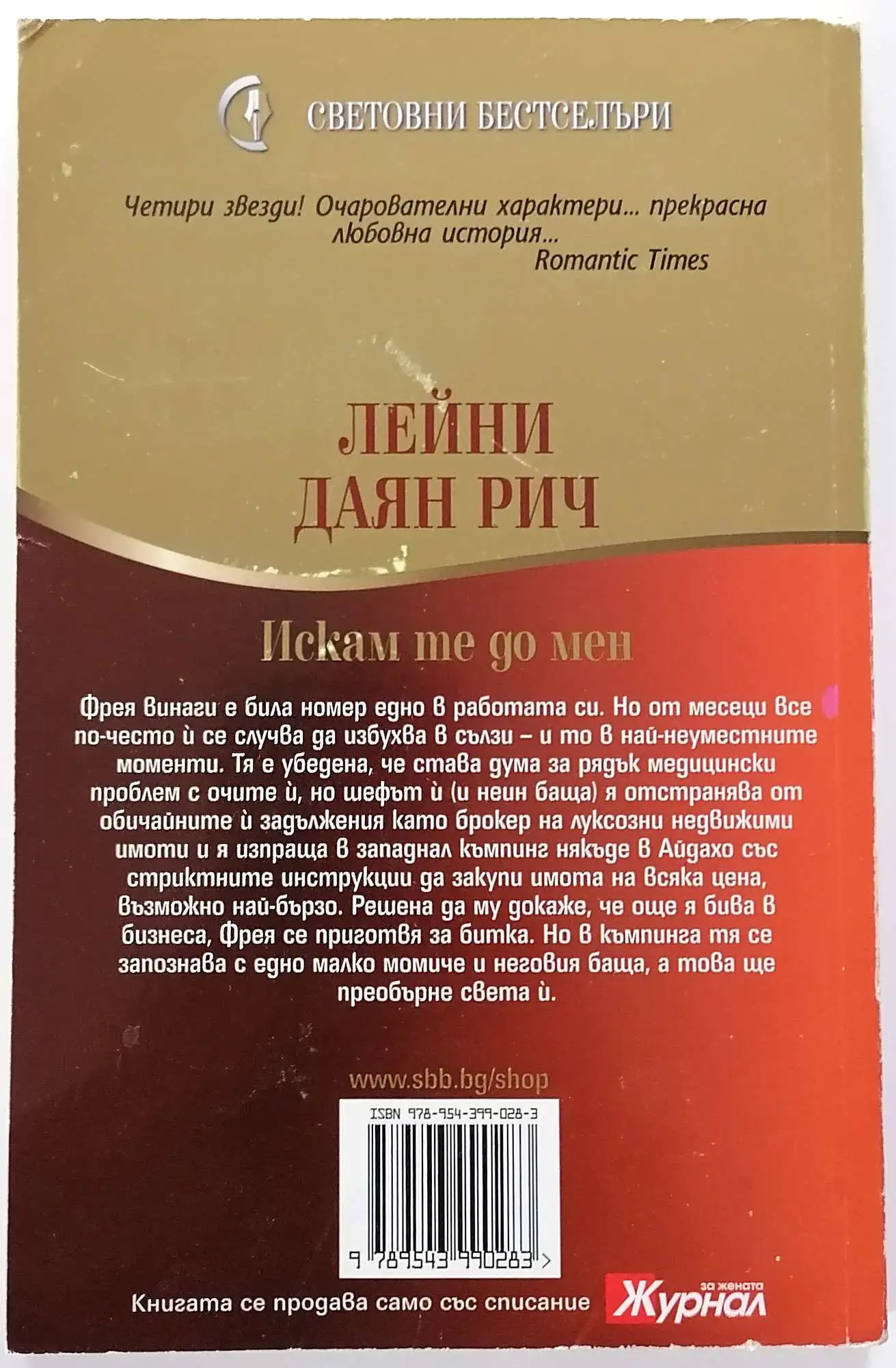 Снимка 2 от 2