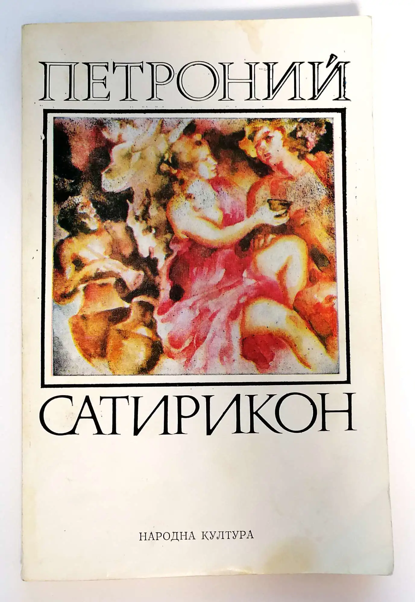 Снимка 1 от 2