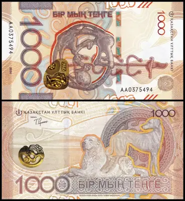 Снимка за обява „🇰🇿 Казахстан 2024 1000 тенге UNC нова 🇰🇿"