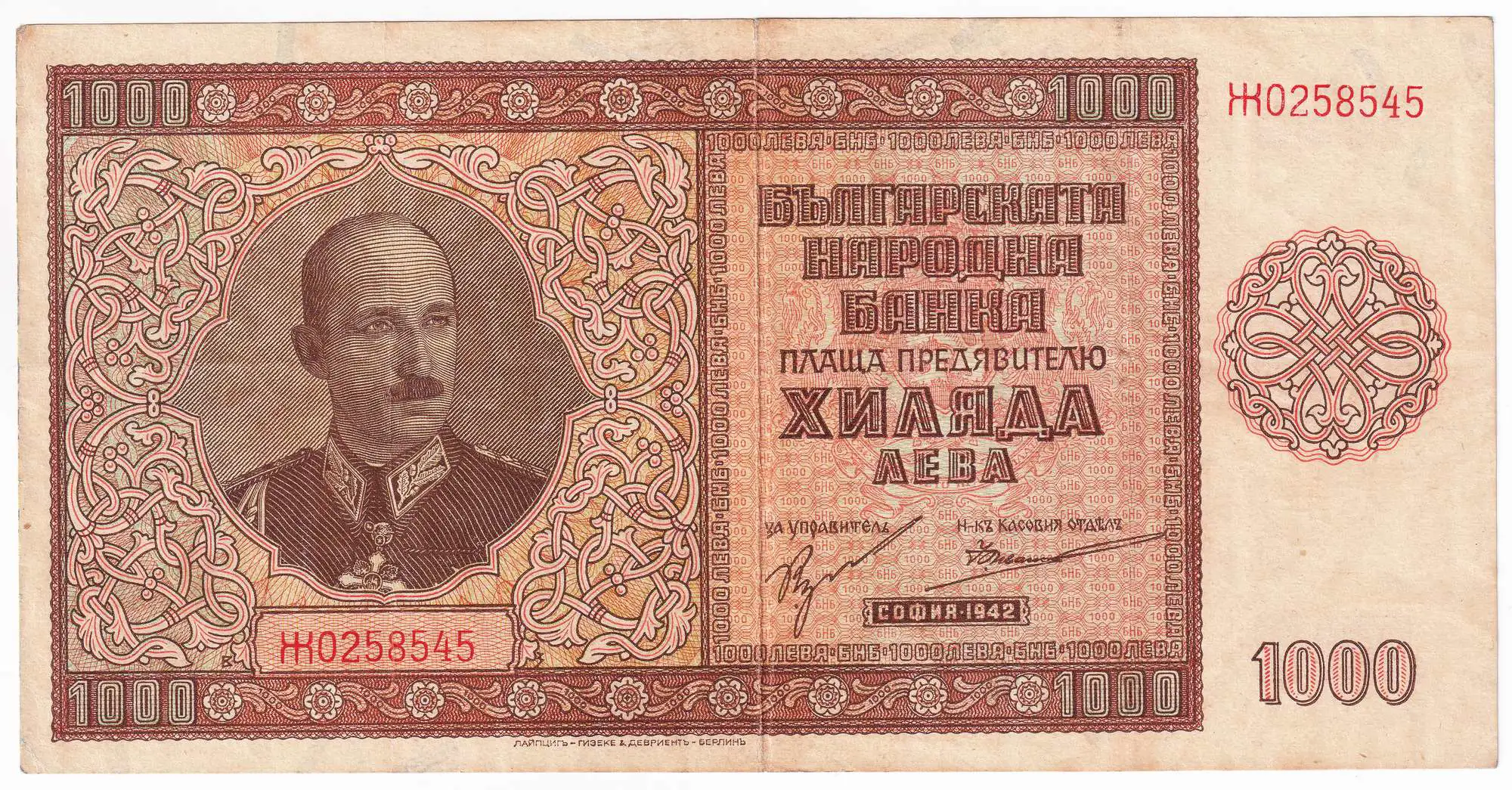 Снимка 2 от 3