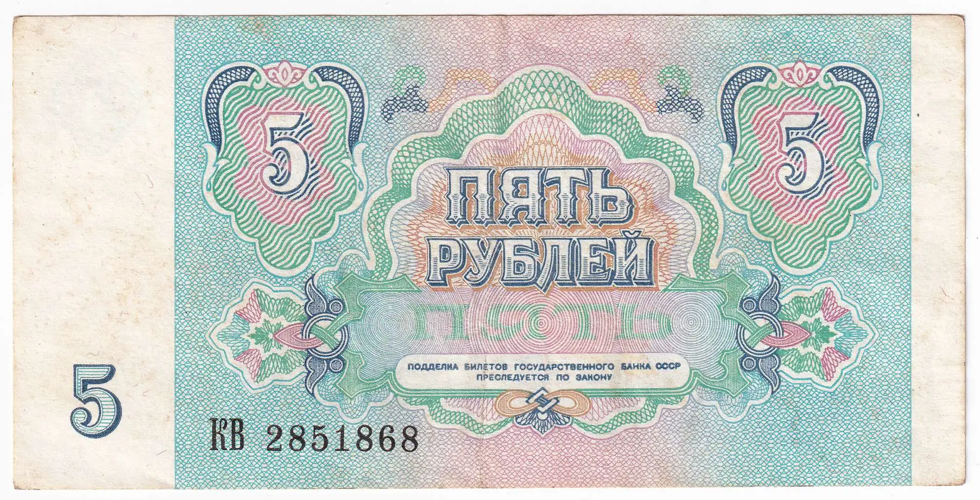 Снимка 3 от 3