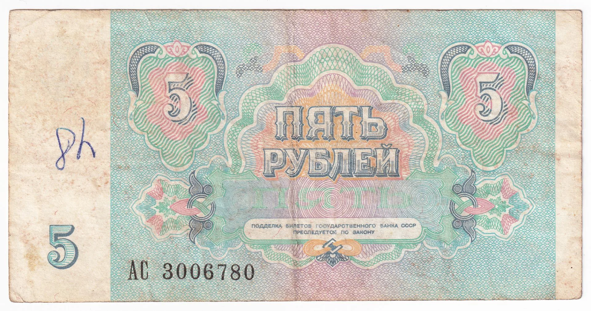 Снимка 3 от 3