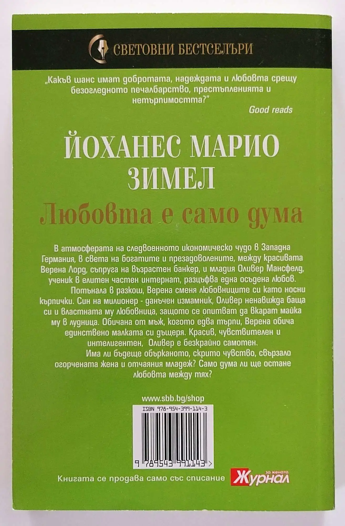 Снимка 2 от 2