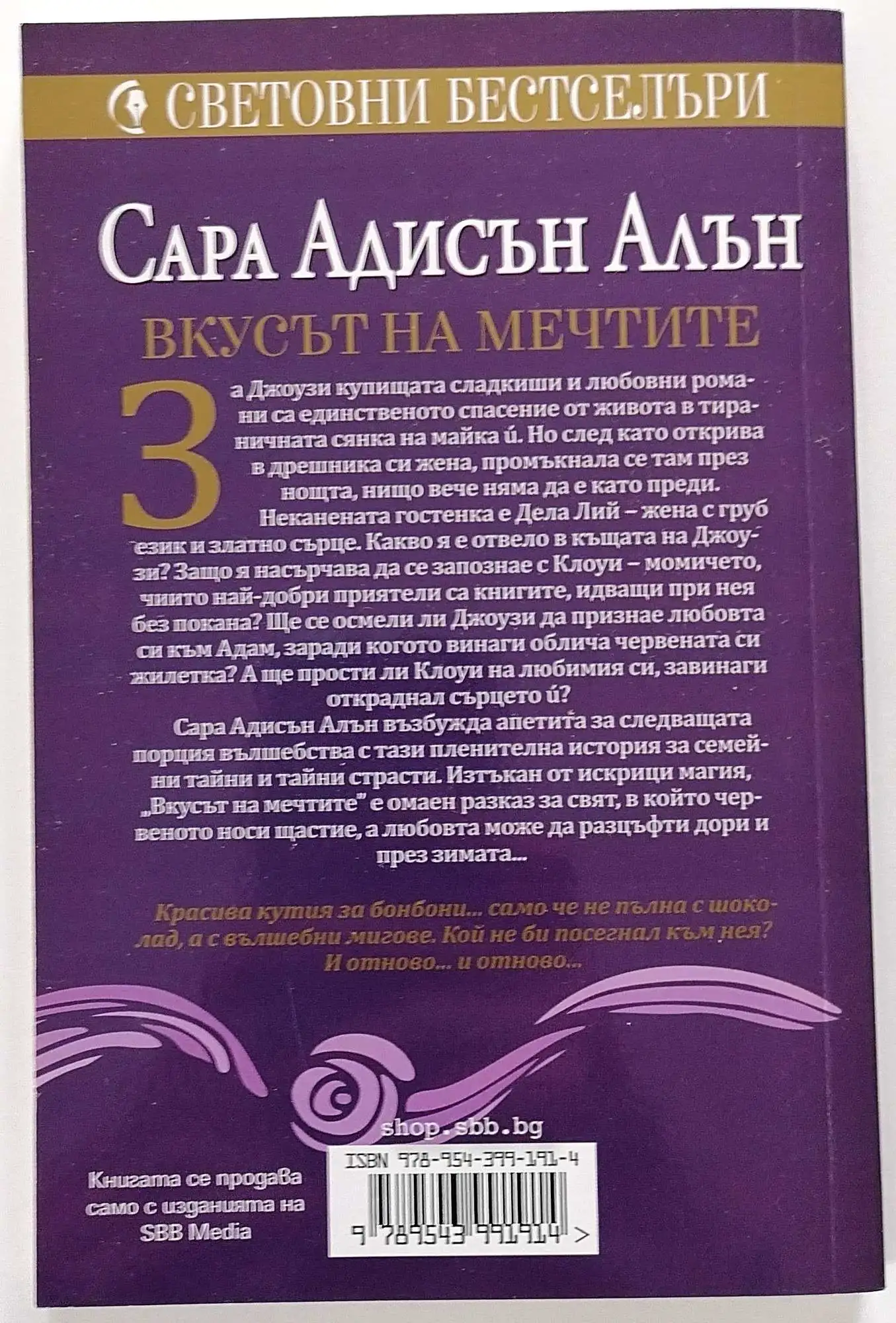 Снимка 2 от 2