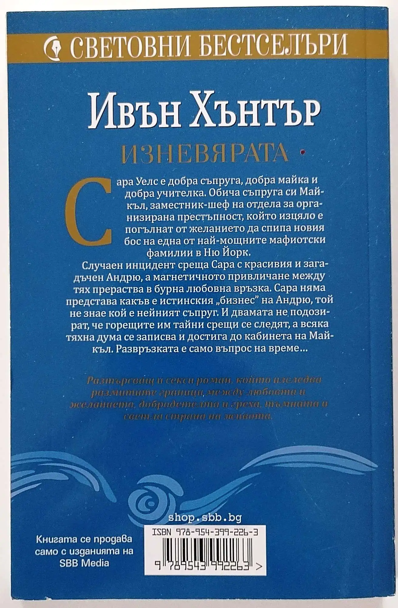 Снимка 2 от 2