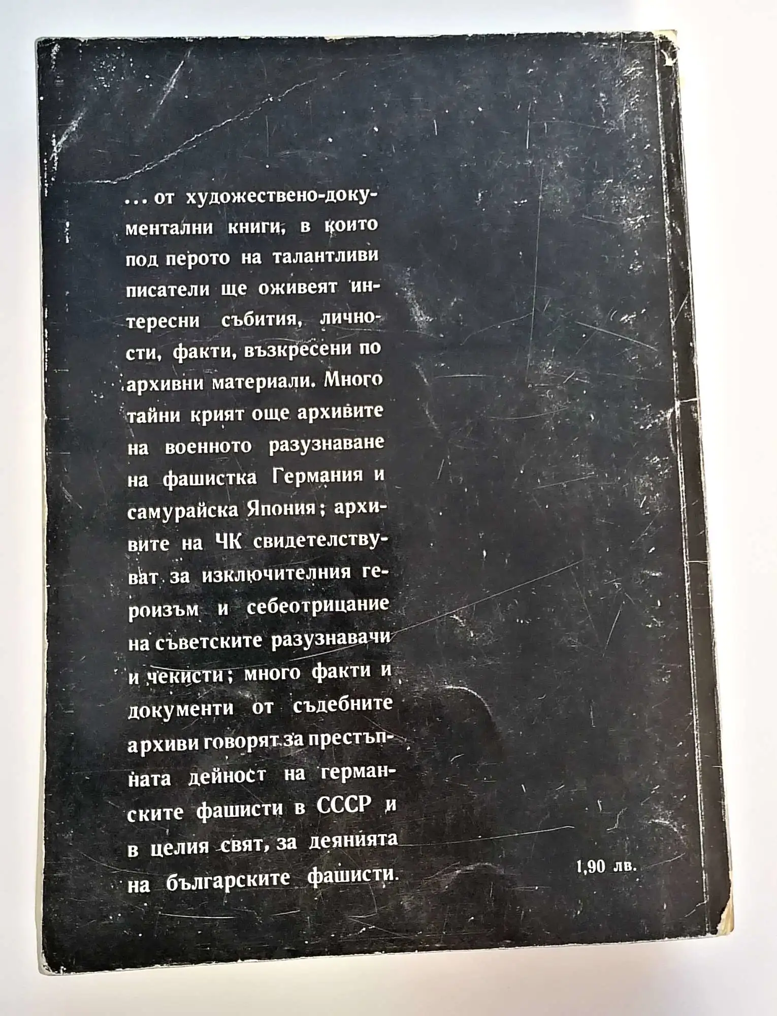 Снимка 2 от 2
