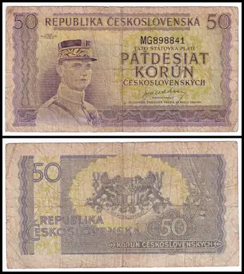Снимка за обява „🇨🇿 Чехословакия 1945 50 крони 🇨🇿"