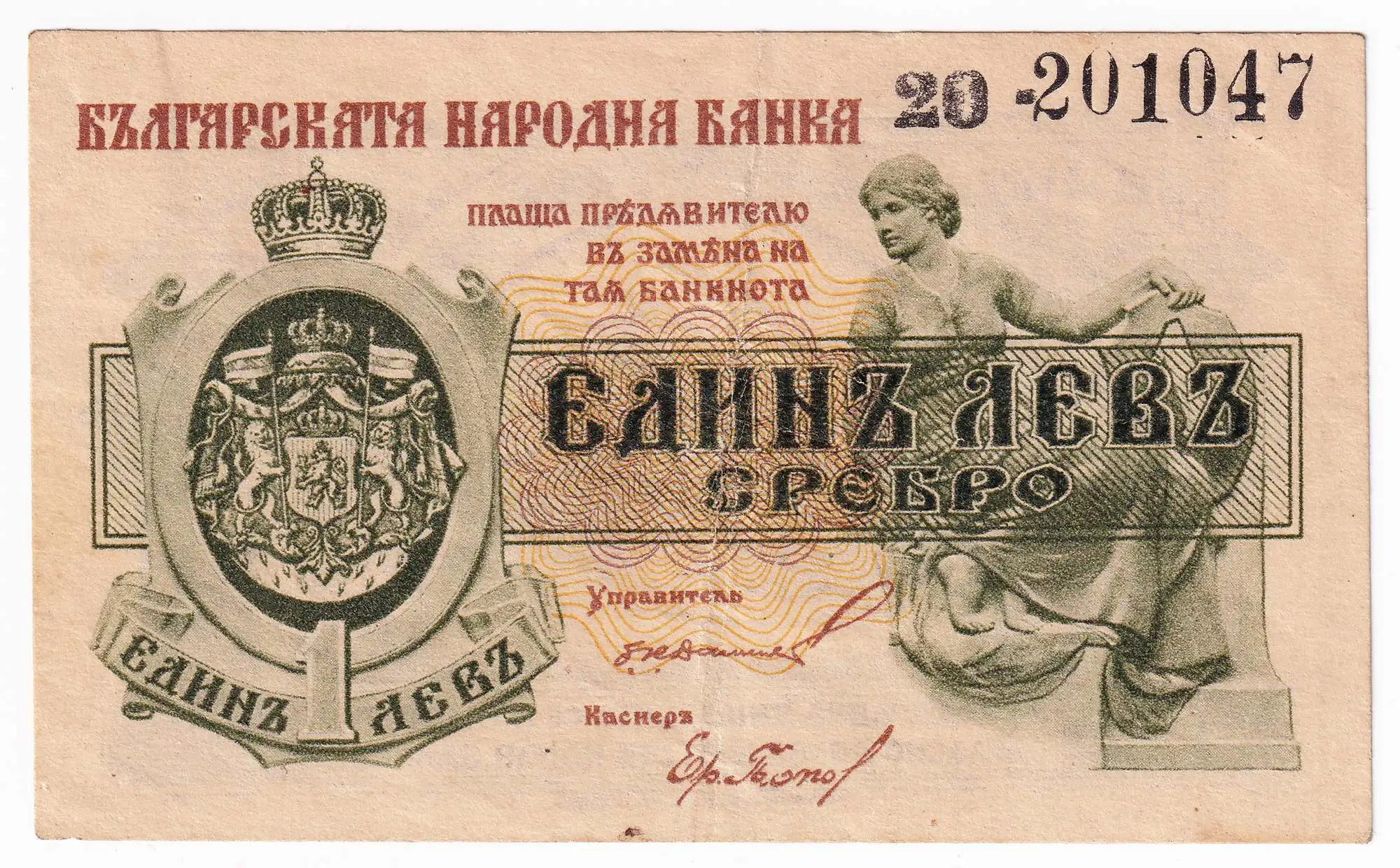 Снимка 2 от 3
