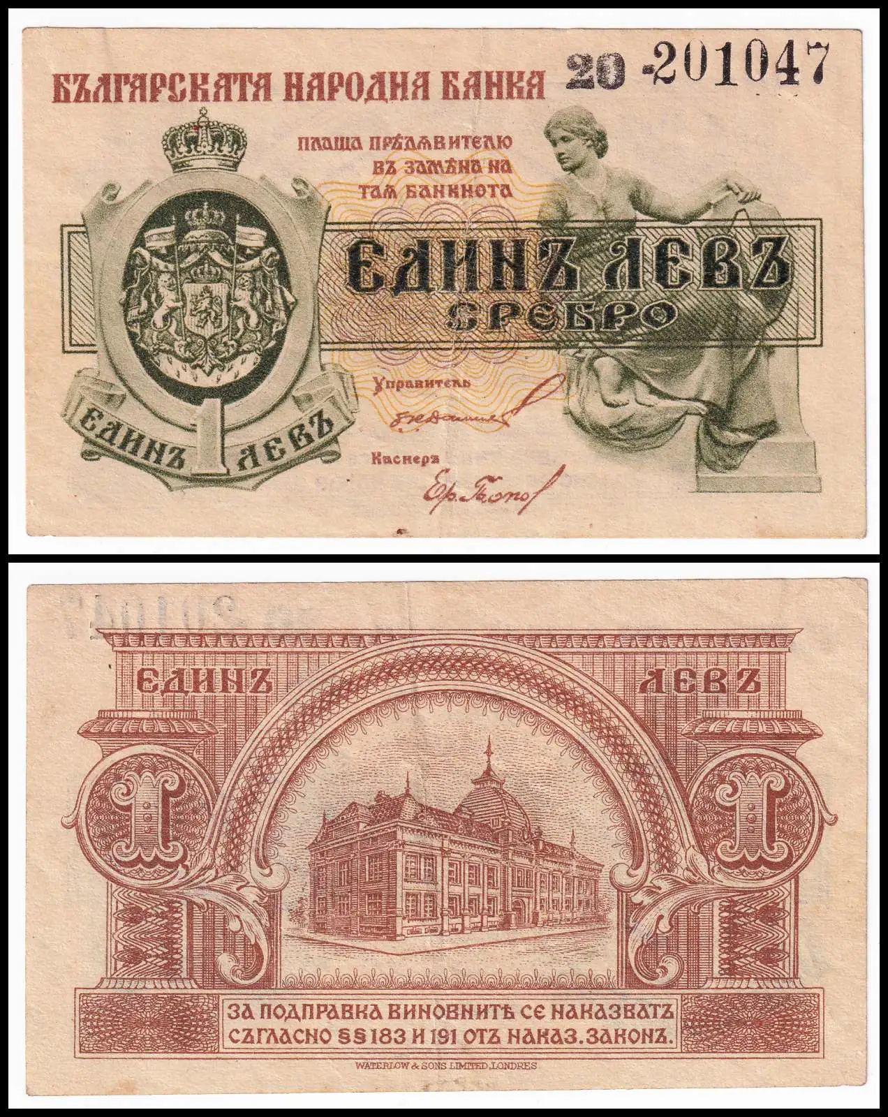 Снимка 1 от 3