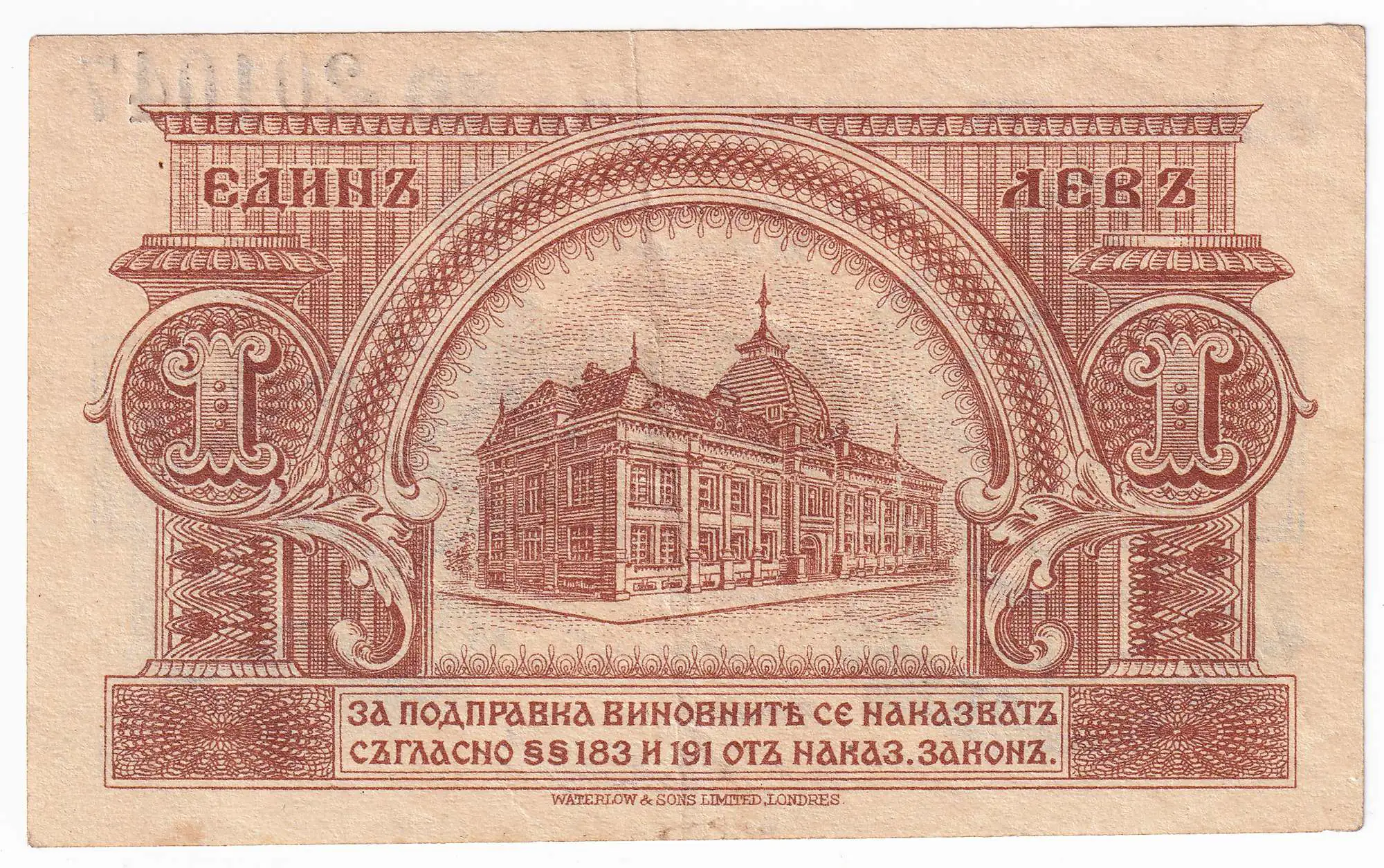 Снимка 3 от 3