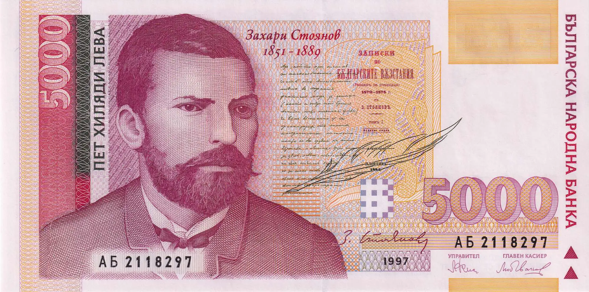 Снимка 2 от 3