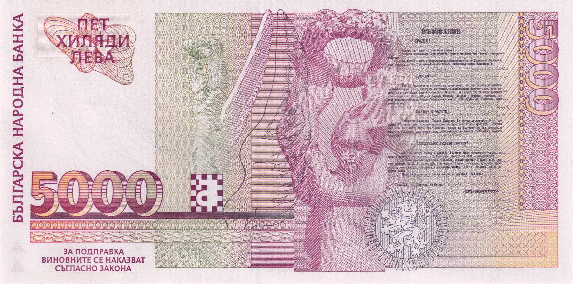 Снимка 3 от 3