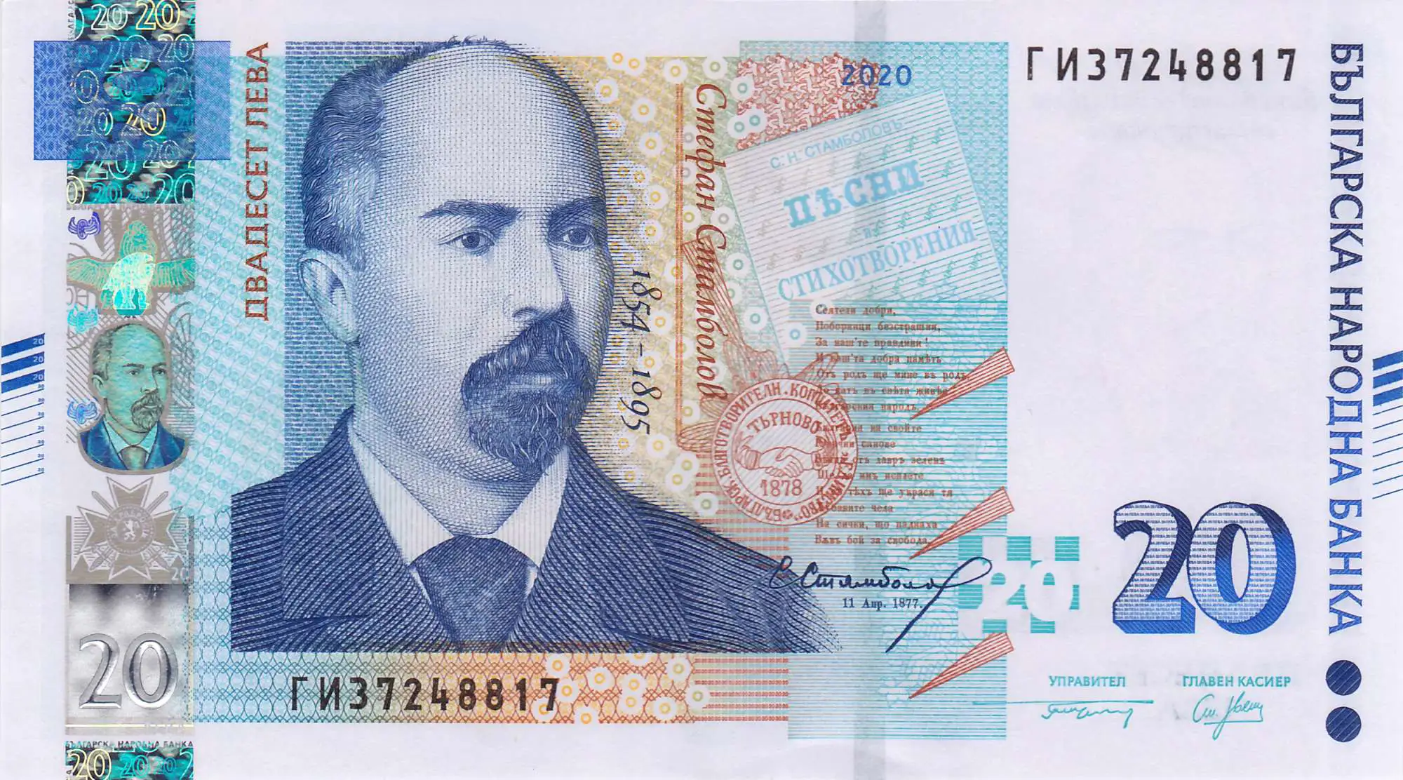 Снимка 2 от 3